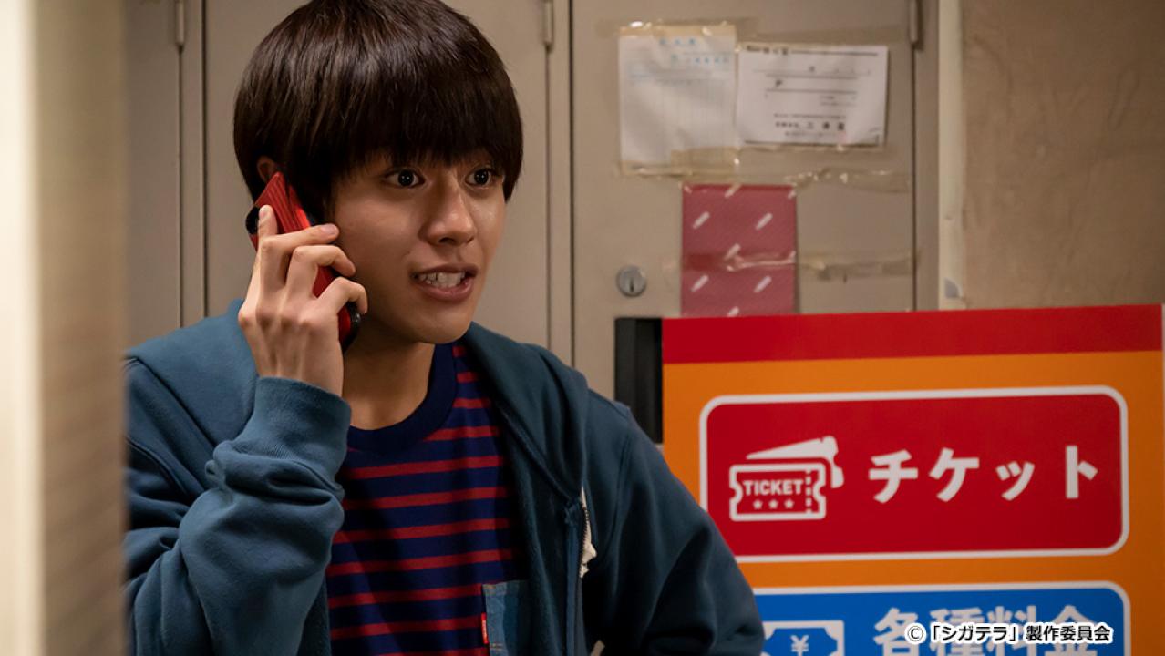 【ドラマ24】シガテラ