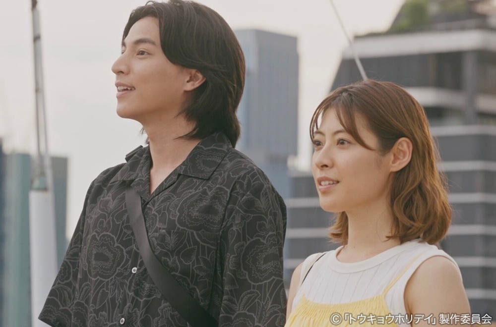 【木ドラ24】トウキョウホリデイ