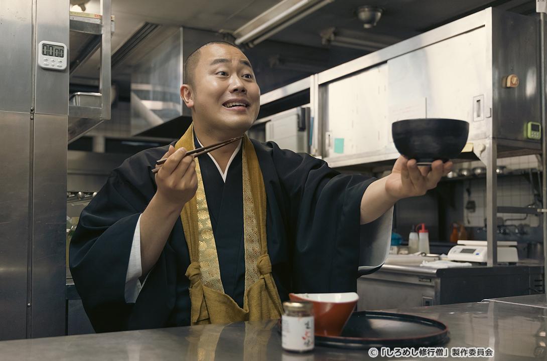 【ドラマ24】しろめし修行僧