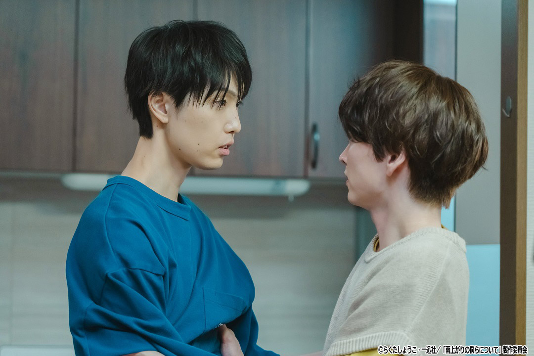 ドラマNEXT「雨上がりの僕らについて」