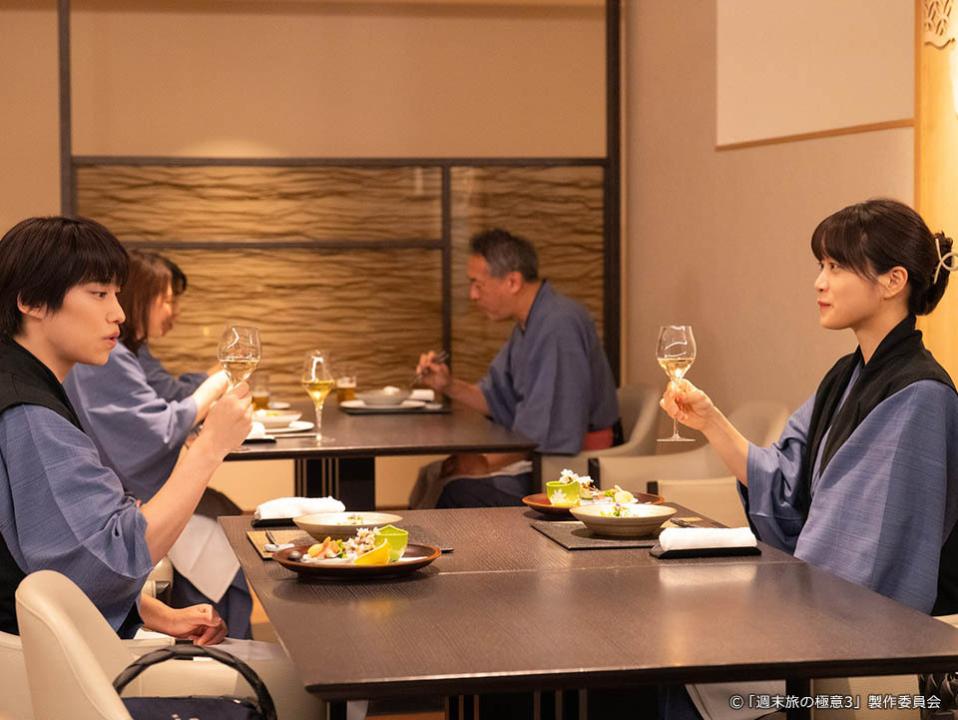 【ドラマ25】週末旅の極意3