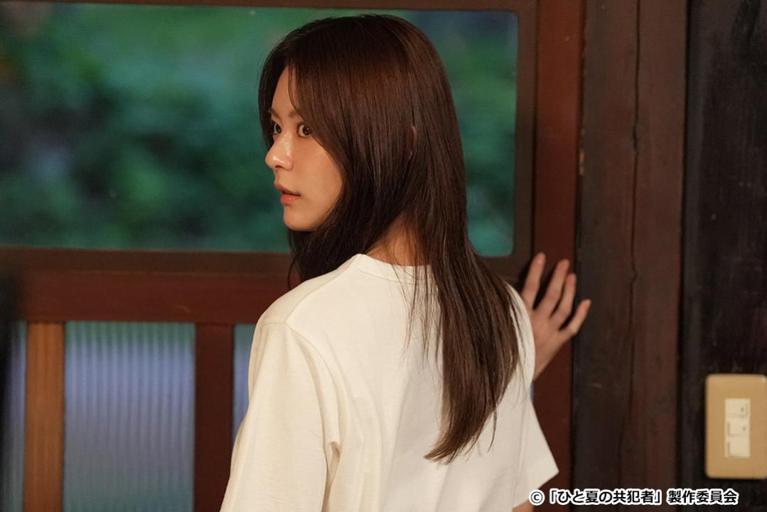 【ドラマ24】ひと夏の共犯者