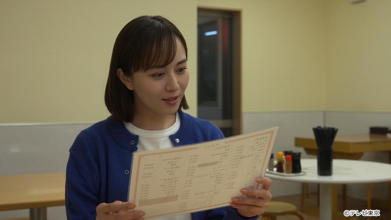 テレビ東京開局60周年連続ドラマ 孤独のグルメ特別編 ドラマ24「それぞれの孤独のグルメ」