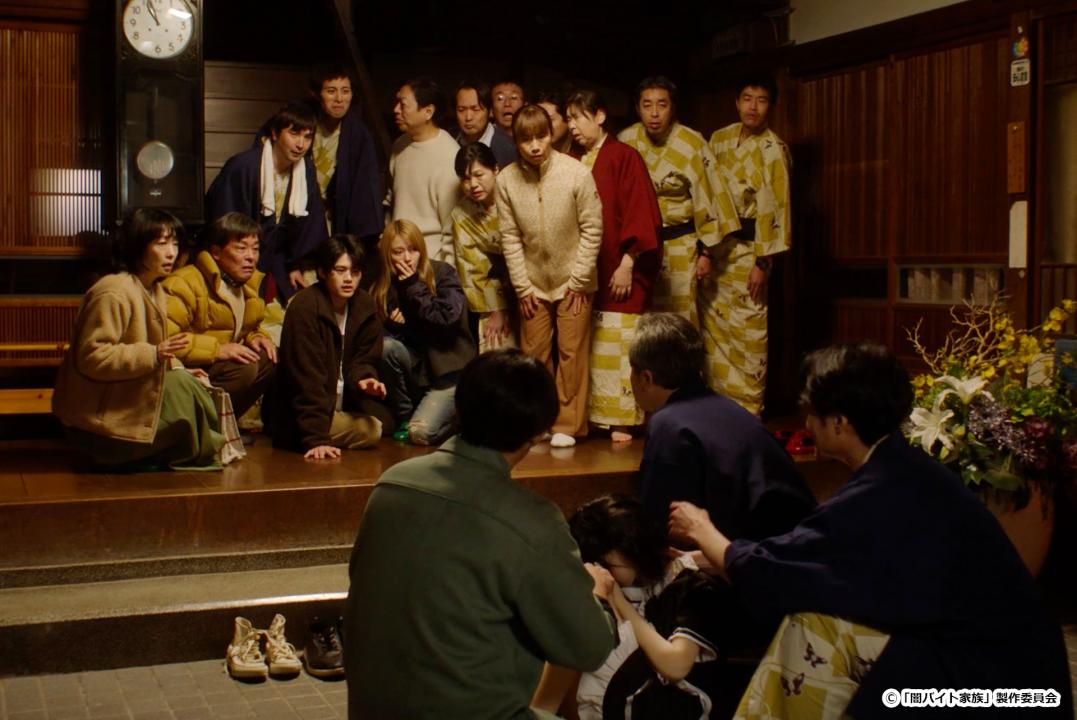 【ドラマ24】闇バイト家族