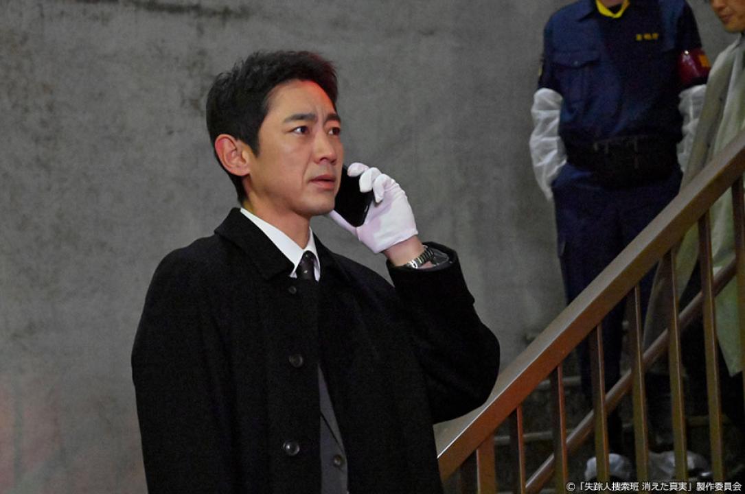 ドラマ9「失踪人捜索班　消えた真実」
