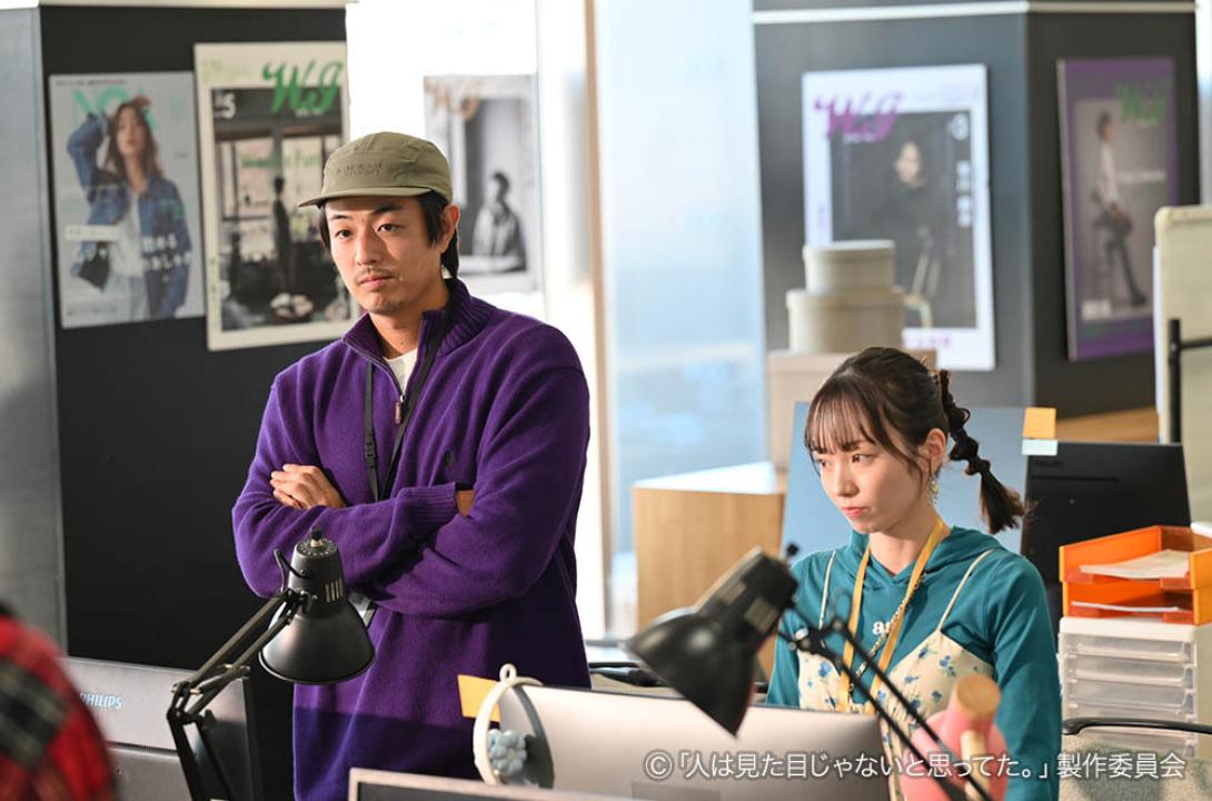 【木ドラ24】人は見た目じゃないと思ってた。