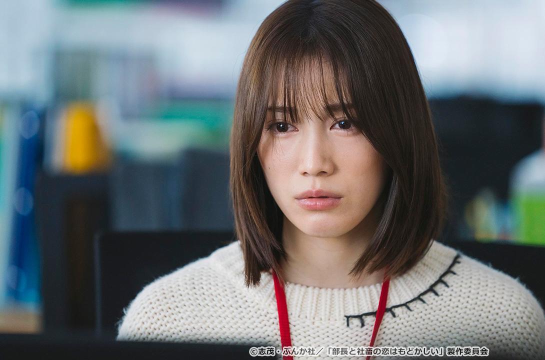 【ドラマParavi】部長と社畜の恋はもどかしい