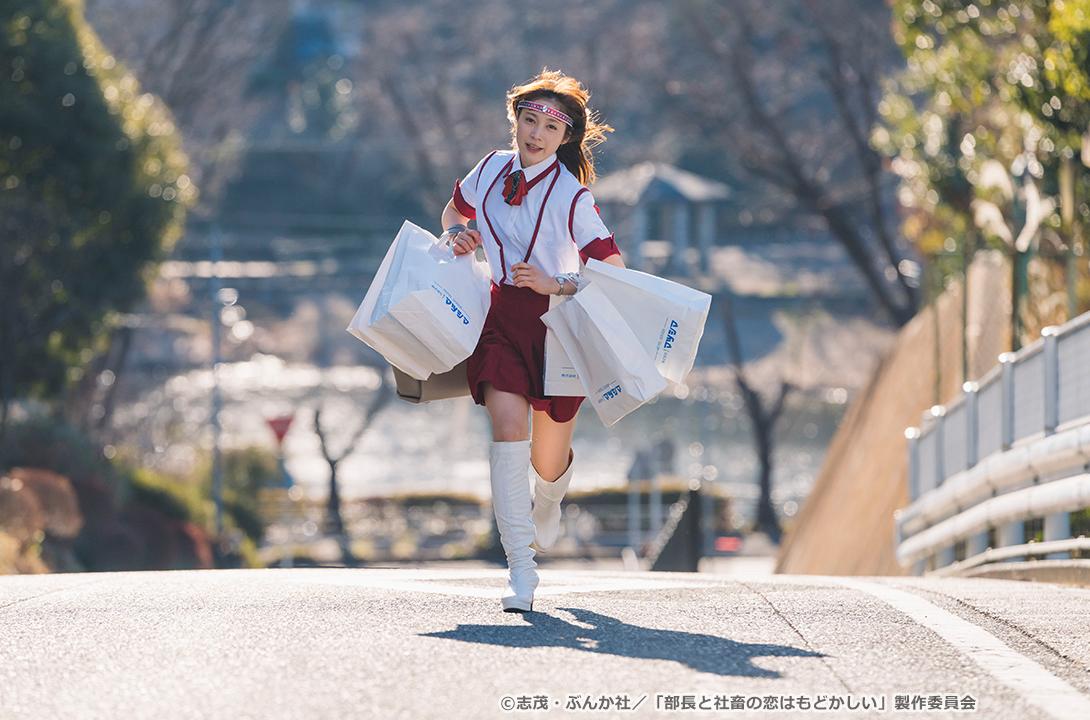 【ドラマParavi】部長と社畜の恋はもどかしい