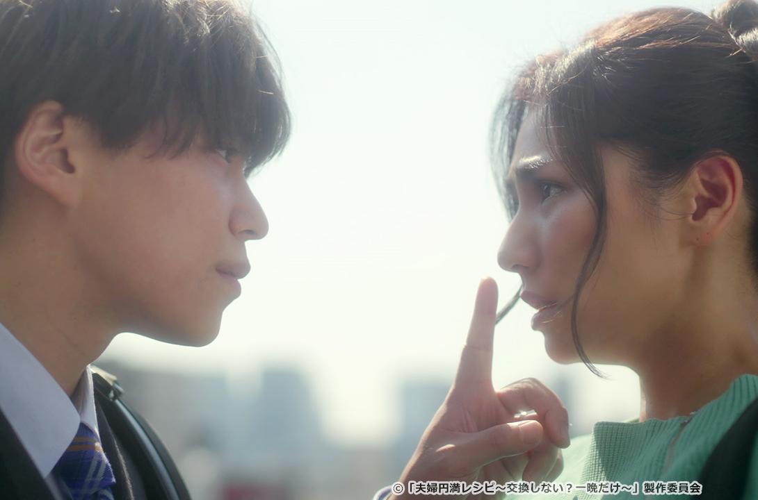 【ドラマParavi】夫婦円満レシピ～交換しない？一晩だけ〜