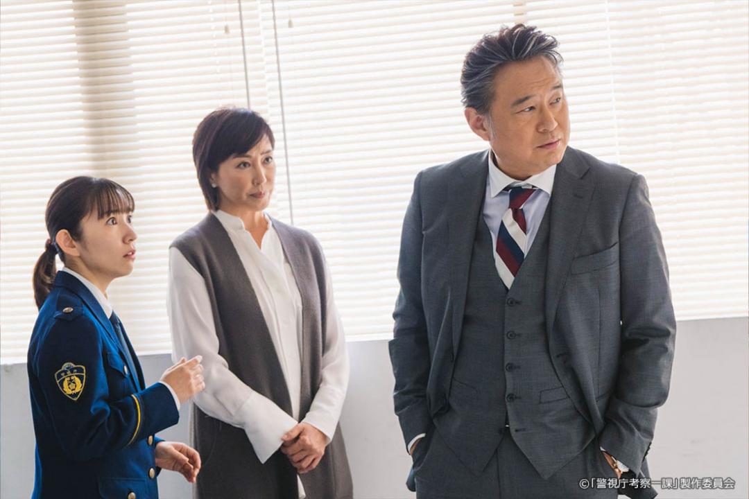 【ドラマプレミア23】警視庁考察一課