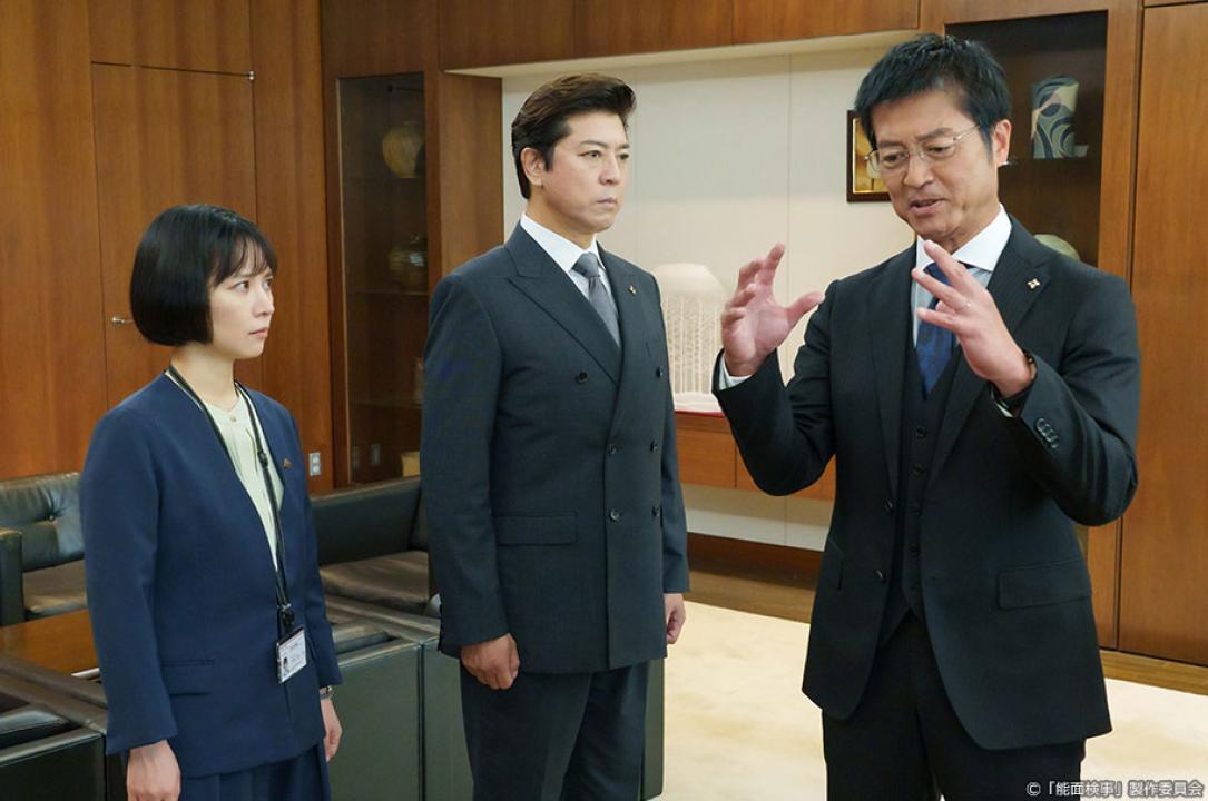 ドラマ9「能面検事」