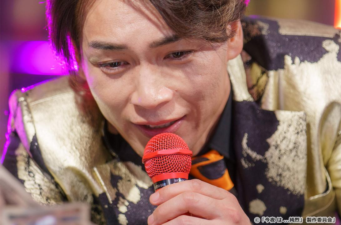 【ドラマチューズ！】今夜は...純烈