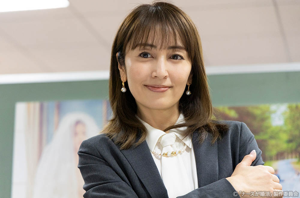 【木ドラ24】ナースが婚活