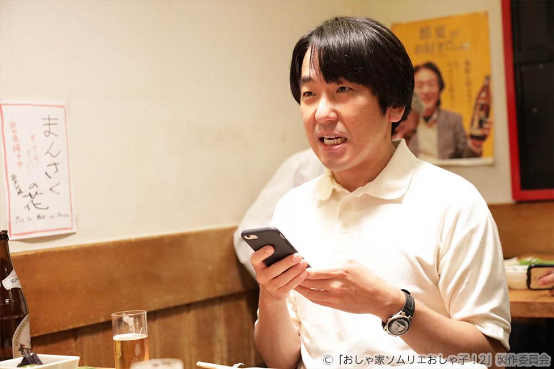 【ドラマ25】おしゃ家ソムリエおしゃ子！2