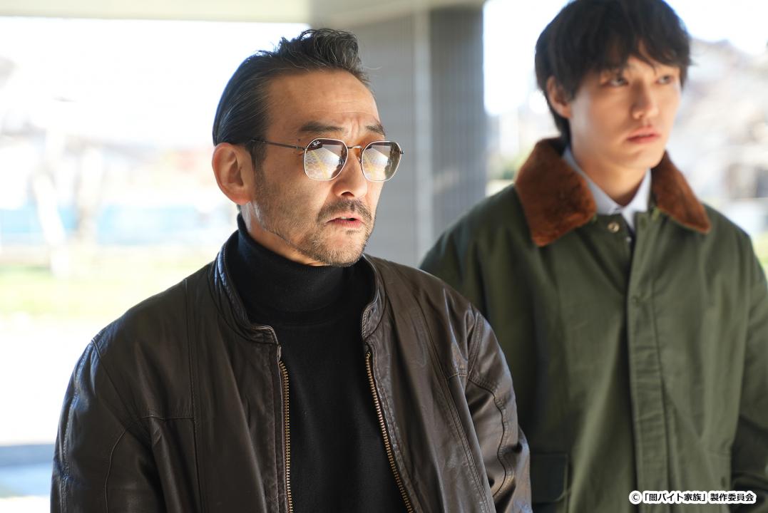 【ドラマ24】闇バイト家族