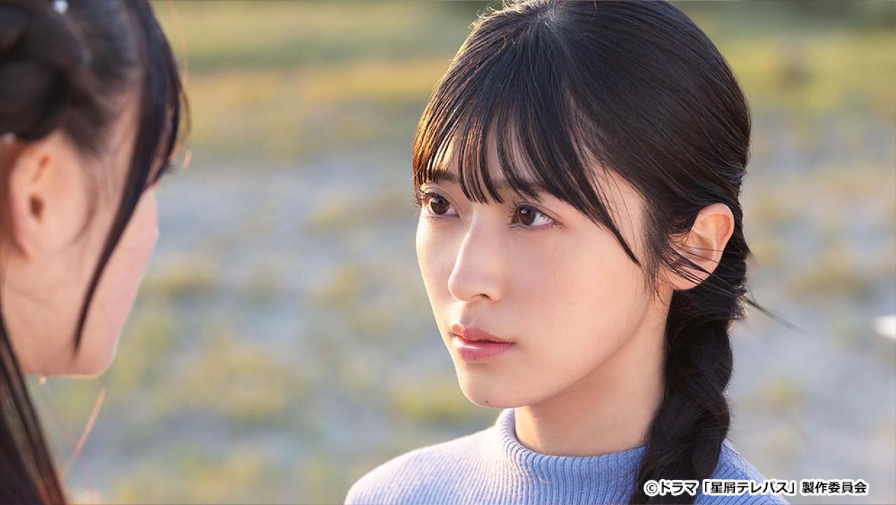 【ドラマチューズ！】星屑テレパス