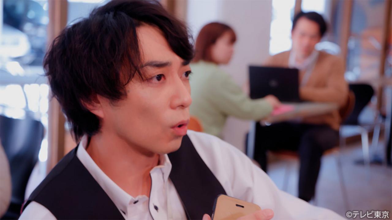 【水ドラ25】ソロ活女子のススメ4