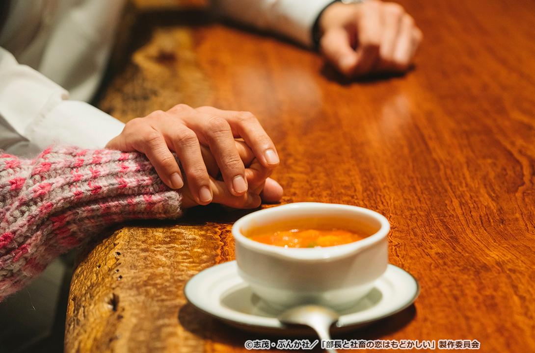 【ドラマParavi】部長と社畜の恋はもどかしい