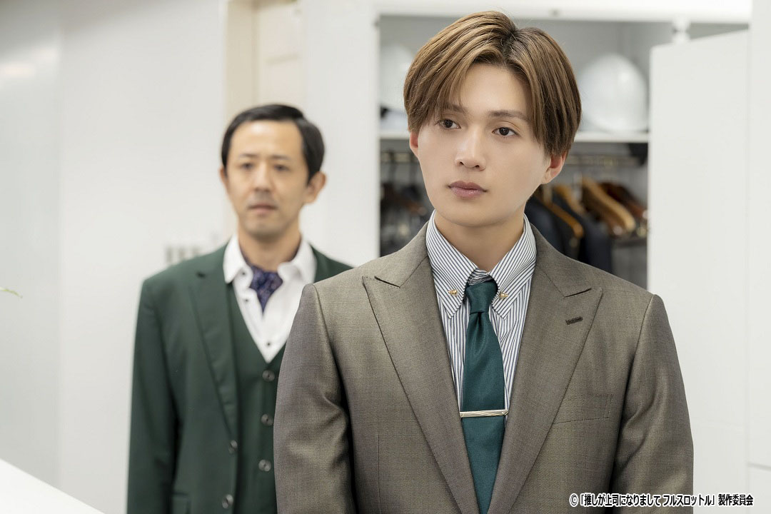 ドラマ NEXT「推しが上司になりまして フルスロットル」