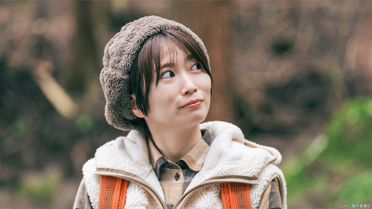 木ドラ24「下山メシ」