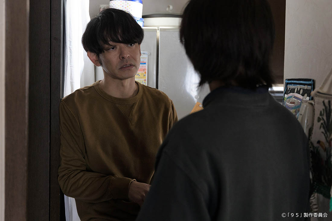 テレビ東京開局60周年連続ドラマ ドラマプレミア23「９５」