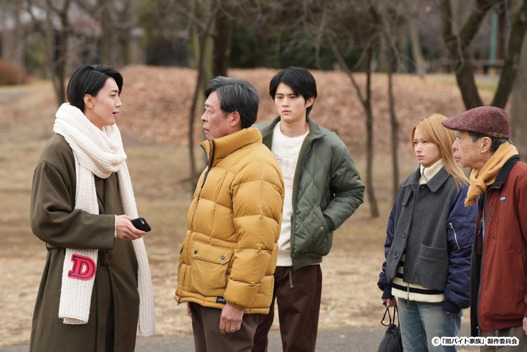【ドラマ24】闇バイト家族