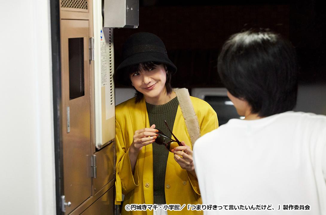 【ドラマParavi】つまり好きって言いたいんだけど、