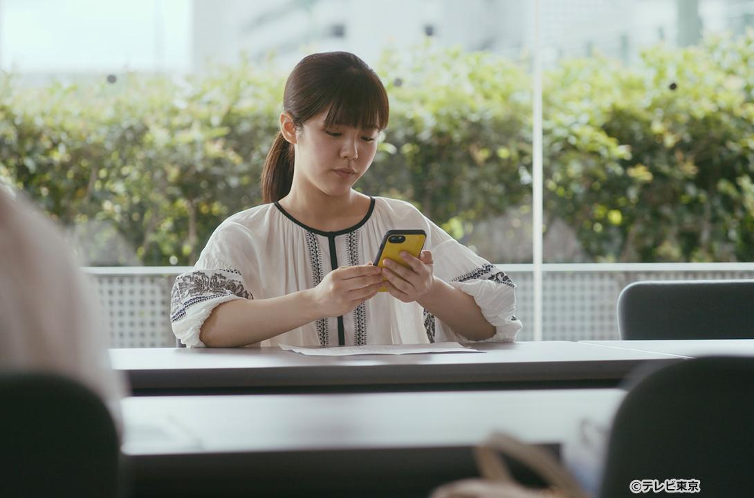 運命警察