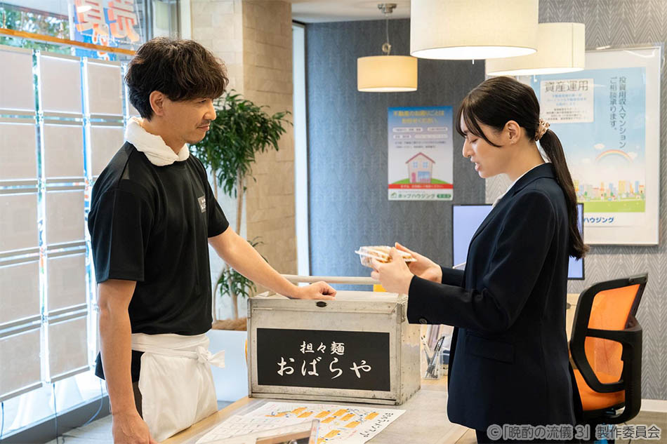 【ドラマ25】晩酌の流儀３