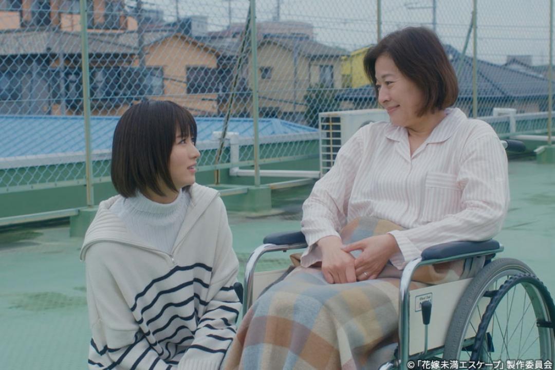 【木ドラ24】花嫁未満エスケープ