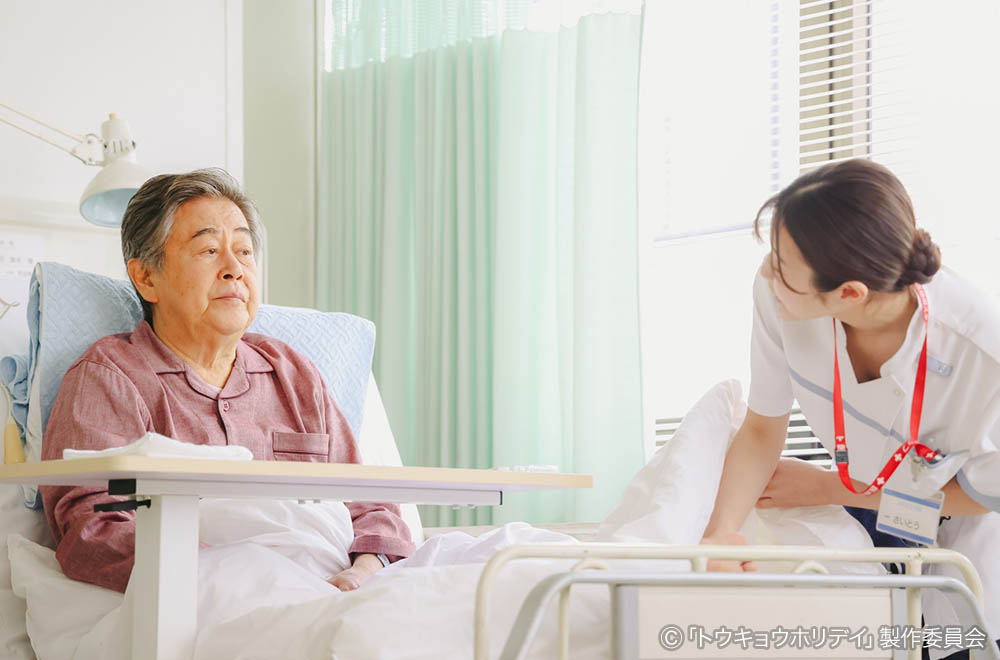 【木ドラ24】トウキョウホリデイ