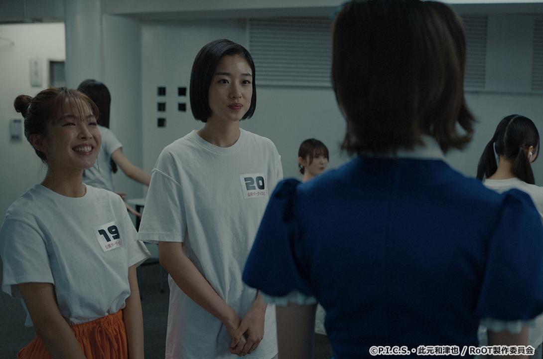 RoOT / ルート