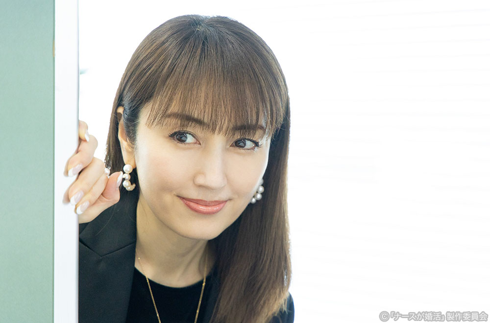 【木ドラ24】ナースが婚活