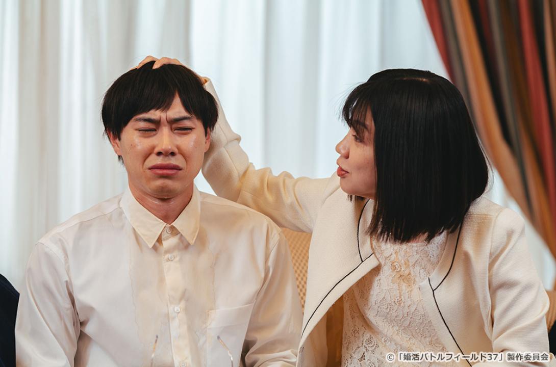 【ドラマ24】婚活バトルフィールド３７