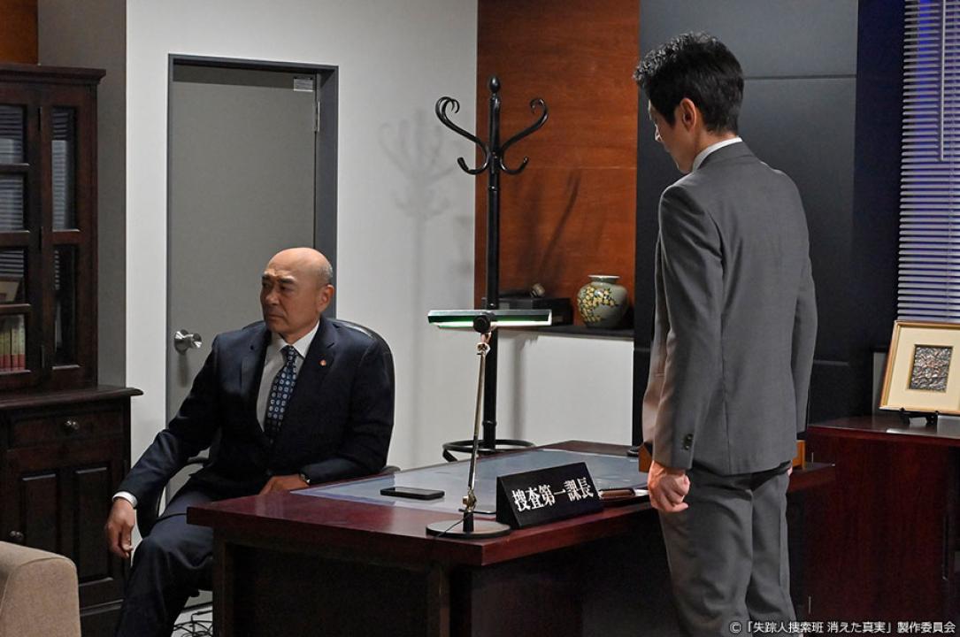 ドラマ9「失踪人捜索班　消えた真実」