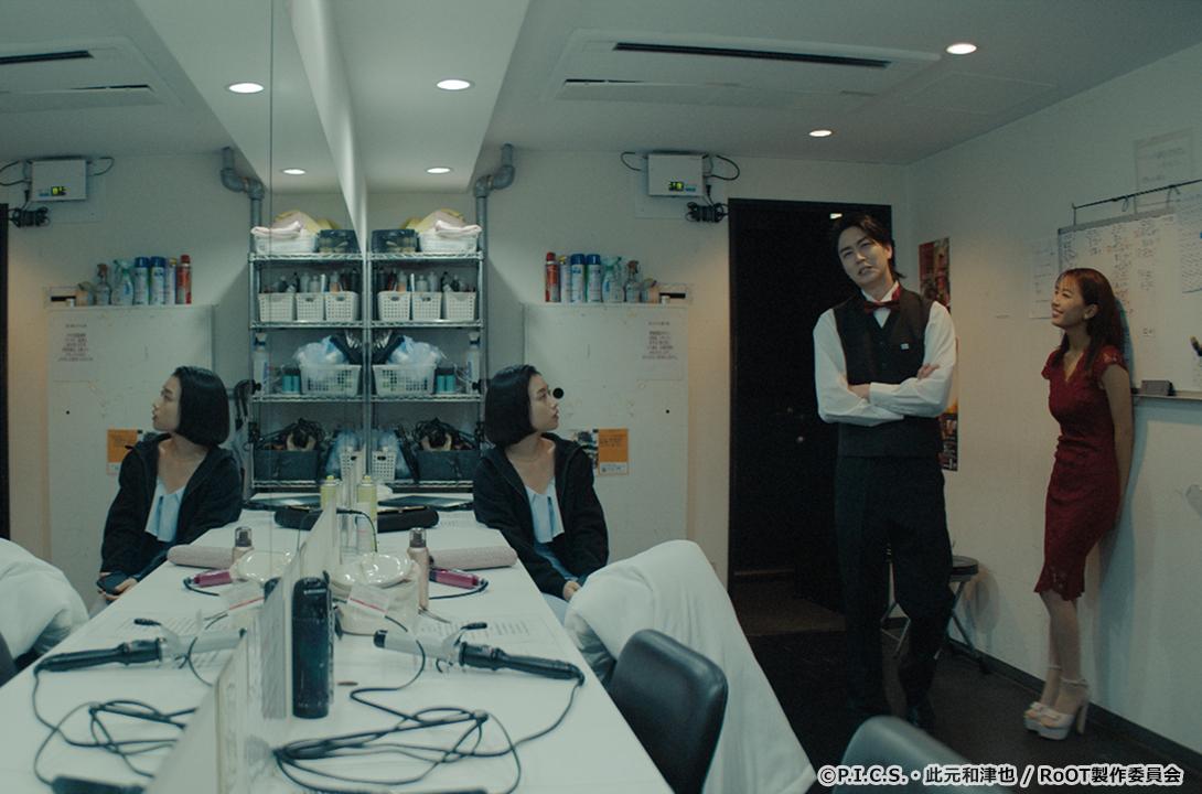 RoOT / ルート