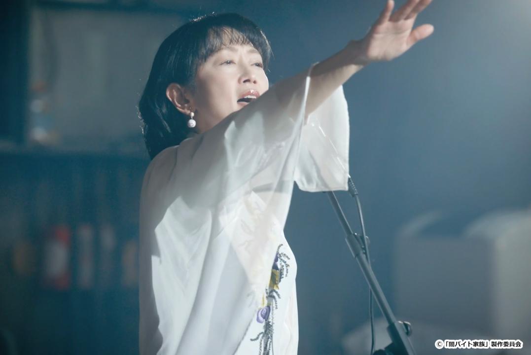 【ドラマ24】闇バイト家族