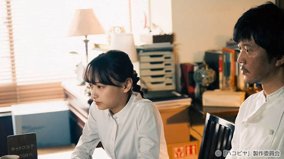 ドラマ25「ハコビヤ」