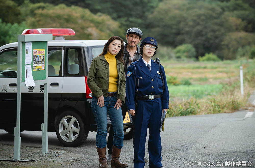 ドラマ25「風のふく島」