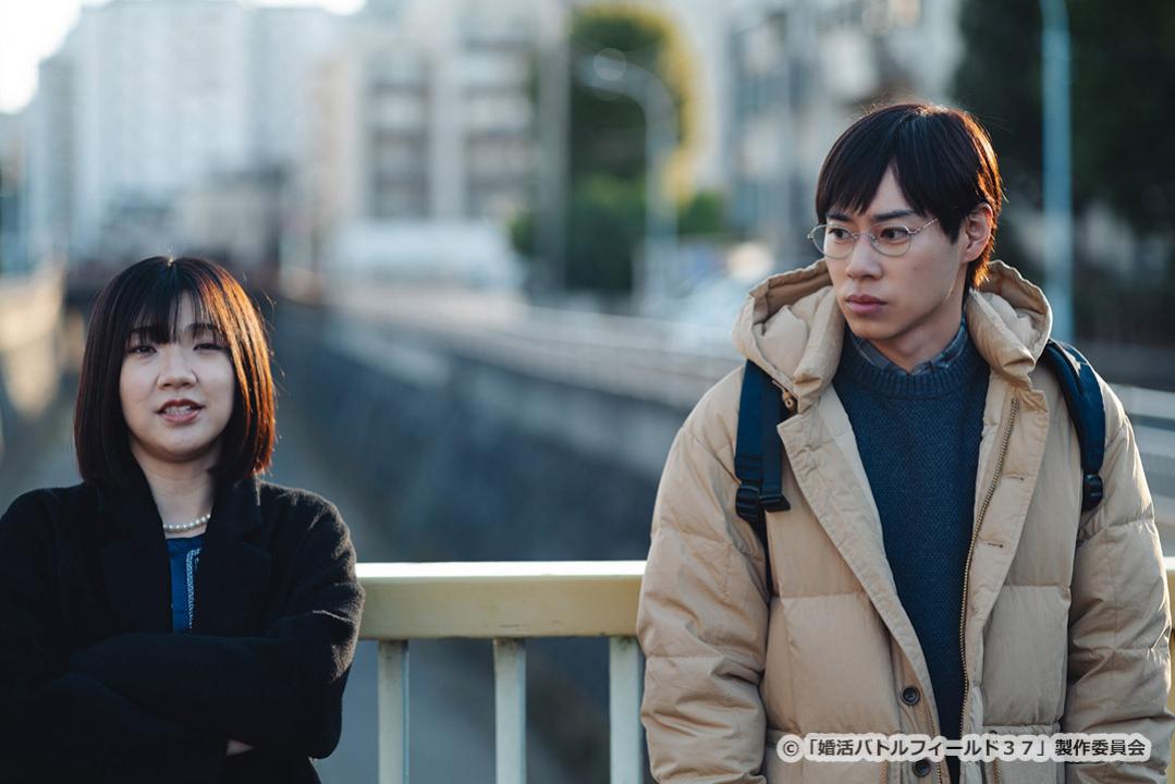 【ドラマ24】婚活バトルフィールド３７