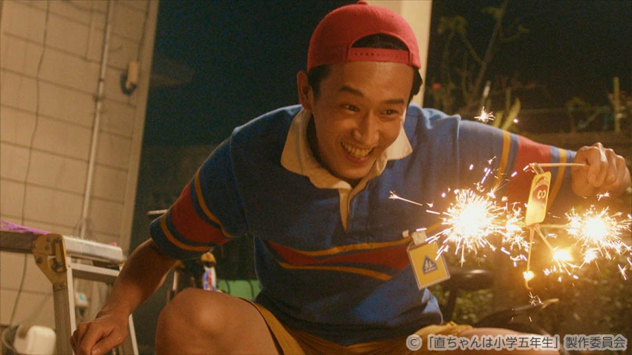 【水ドラ25】直ちゃんは小学五年生