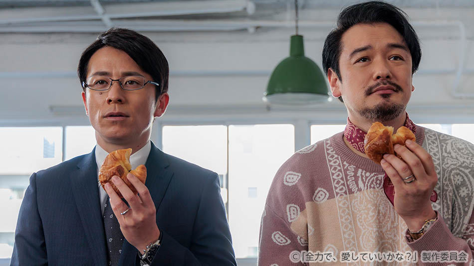 【ドラマ25】全力で、愛していいかな？