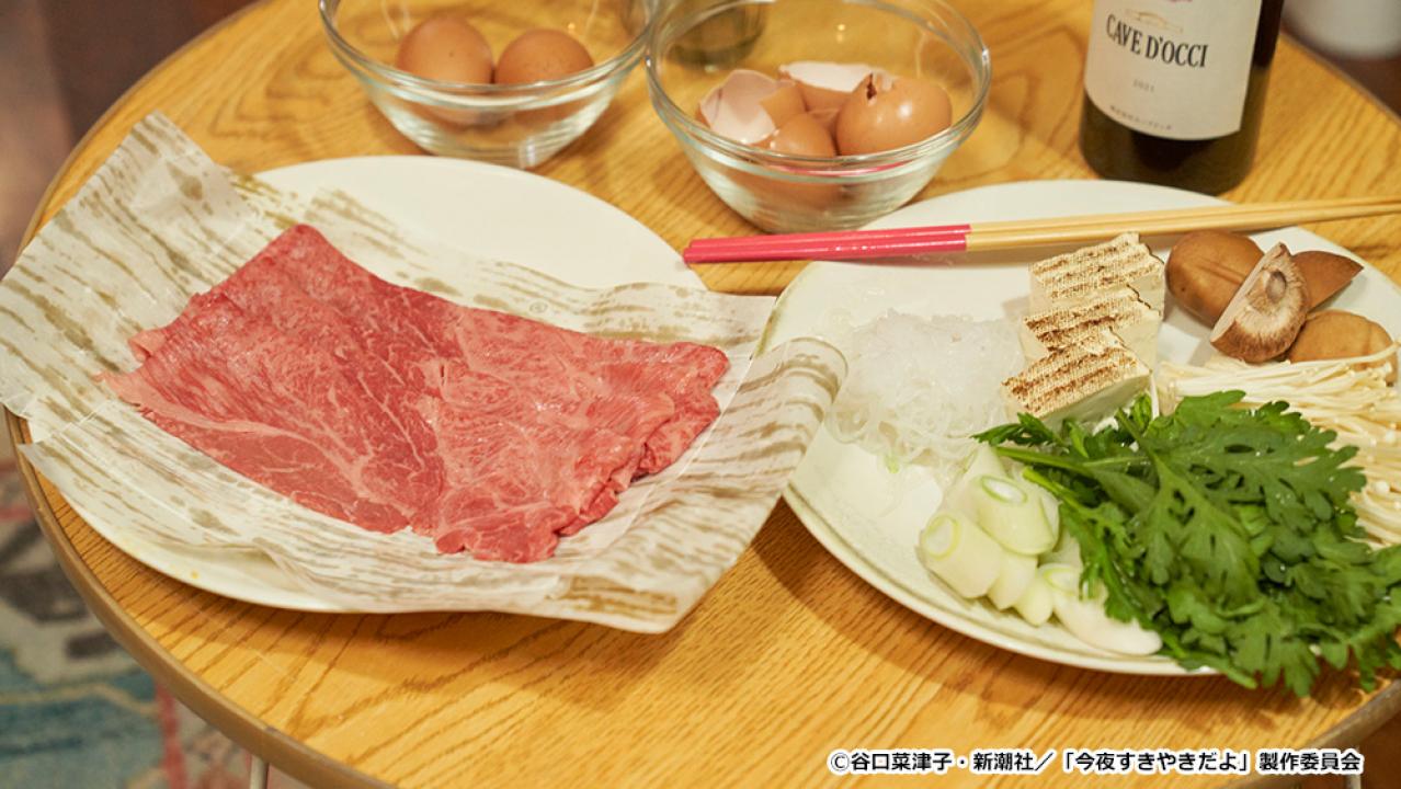 【ドラマ24】今夜すきやきだよ