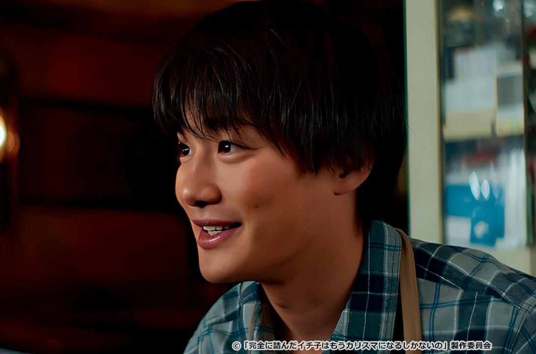 完全に詰んだイチ子はもうカリスマになるしかないの