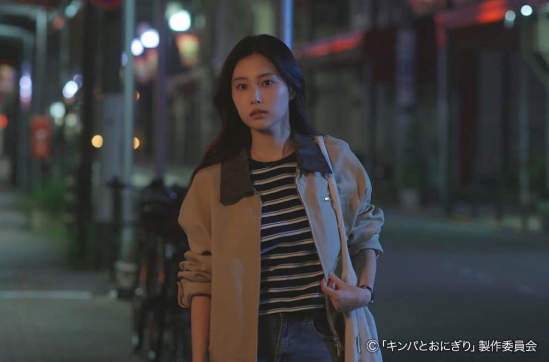 ドラマプレミア23「キンパとおにぎり〜恋するふたりは似ていてちがう〜」／첫입에 반하다