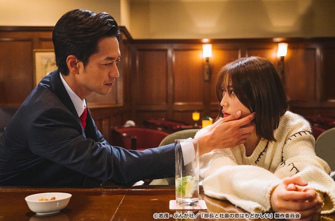 【ドラマParavi】部長と社畜の恋はもどかしい