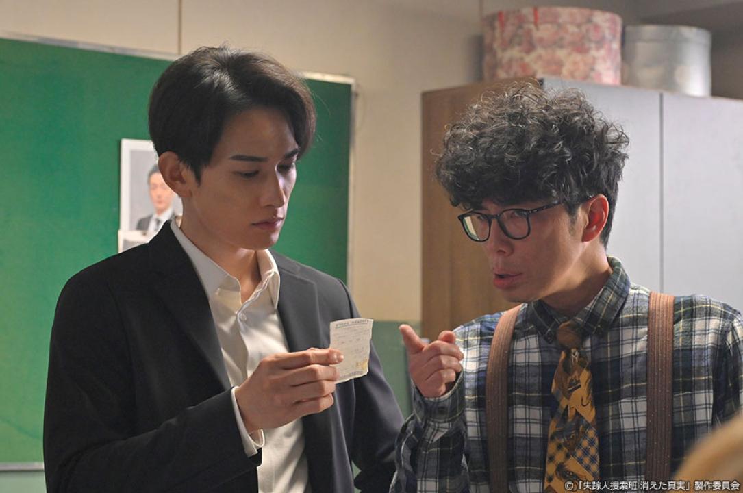 ドラマ9「失踪人捜索班　消えた真実」