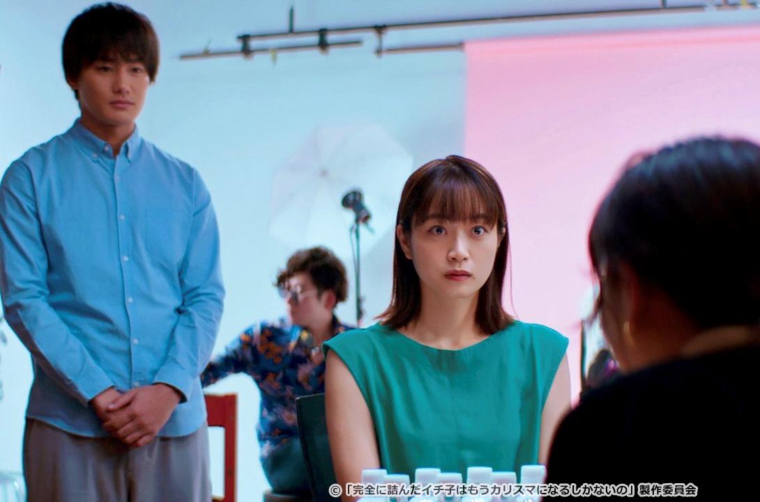 完全に詰んだイチ子はもうカリスマになるしかないの