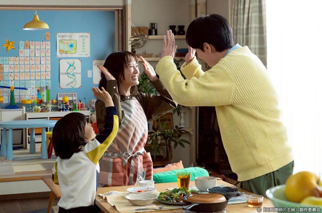 ドラマ9「元科捜研の主婦」