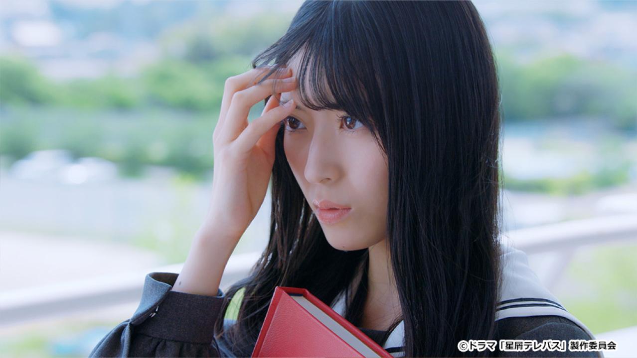 【ドラマチューズ！】星屑テレパス